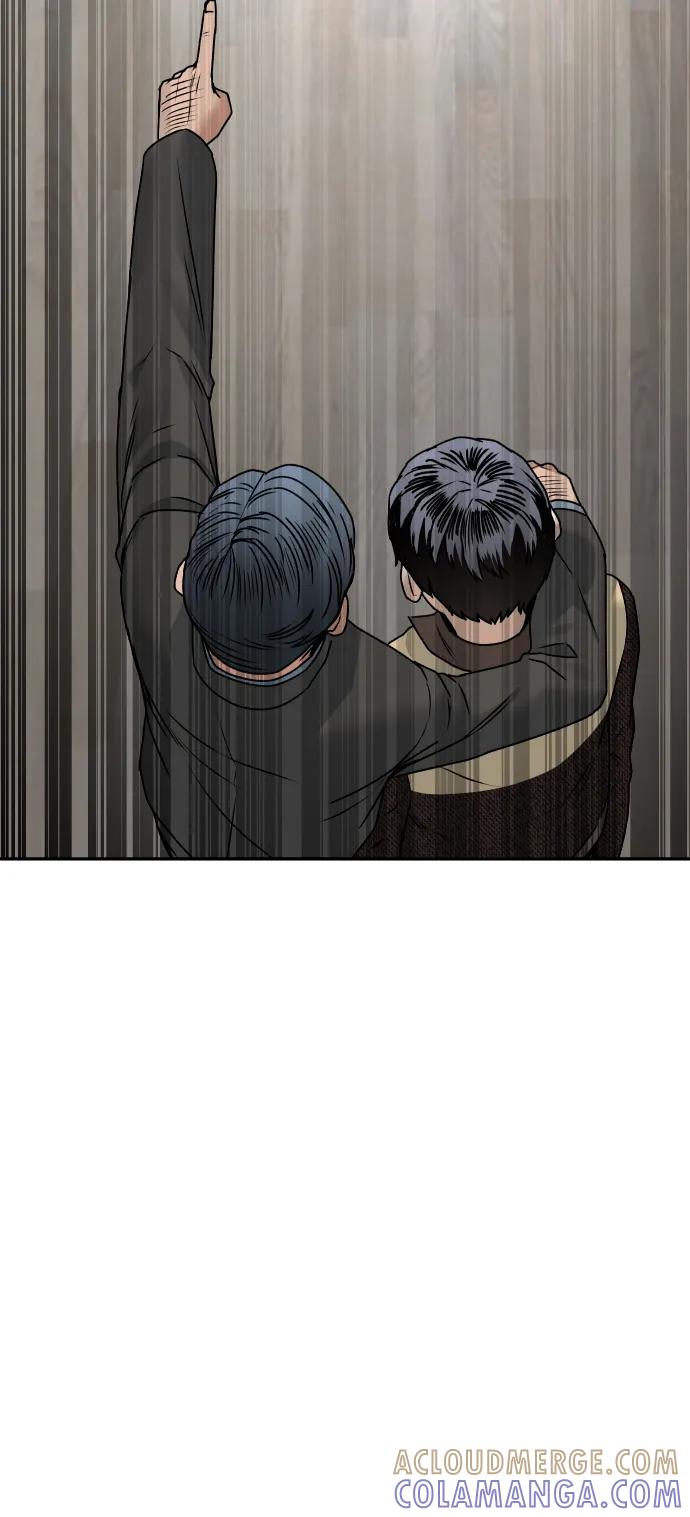 《线上人生》[第67话] 真不错 第76页