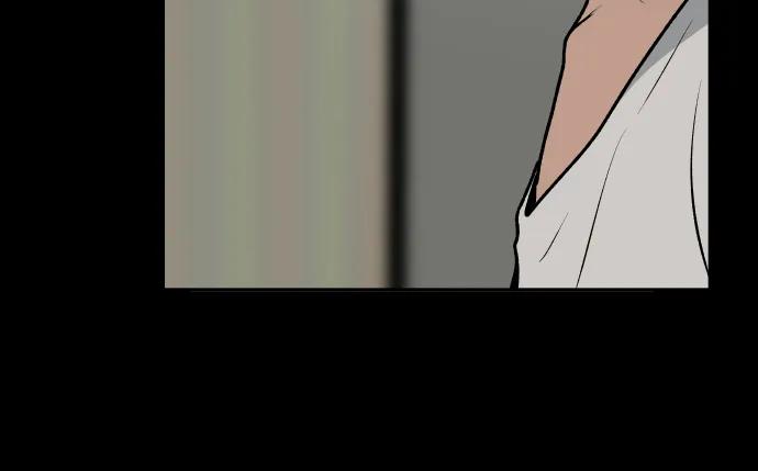《线上人生》[第69话] 哥 第53页