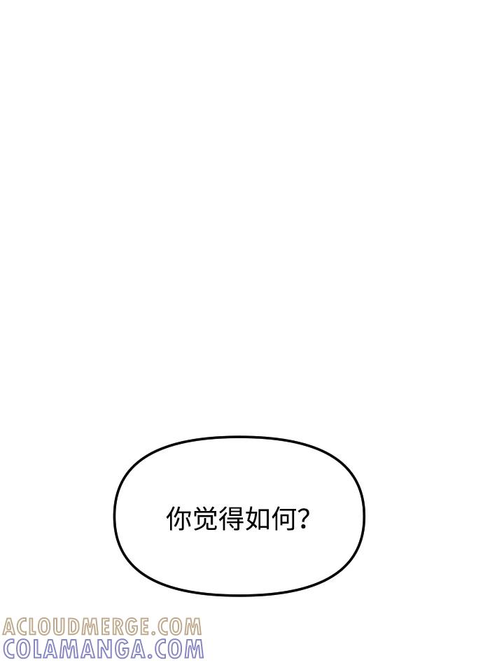 《线上人生》[第72话] 留下的照片 第37页