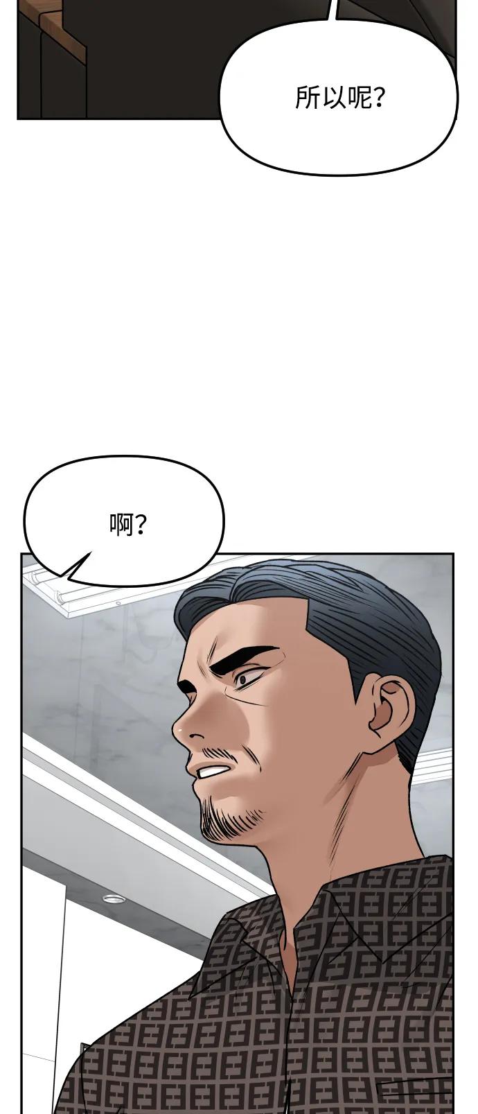 《线上人生》[第72话] 留下的照片 第27页