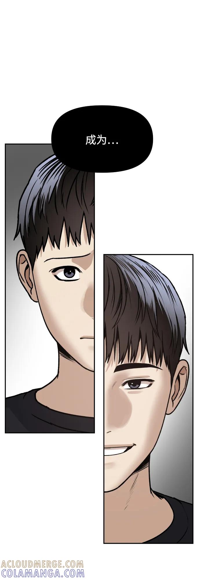 《线上人生》[第72话] 留下的照片 第49页