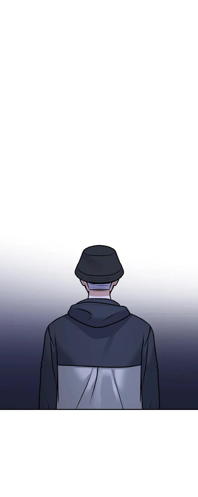 《线上人生》[第73话] 整理 第51页
