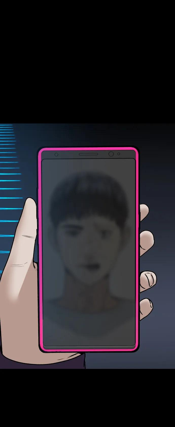 《线上人生》[第74话] 你叫什么名字？ 第35页