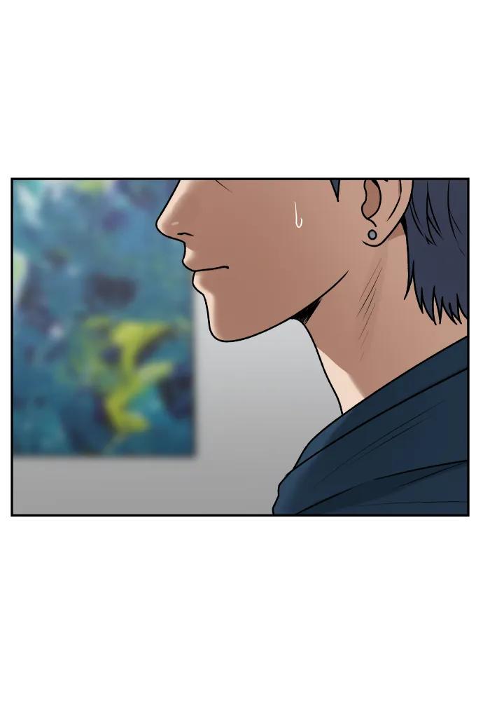 《线上人生》[第75话] 锵锵 第8页