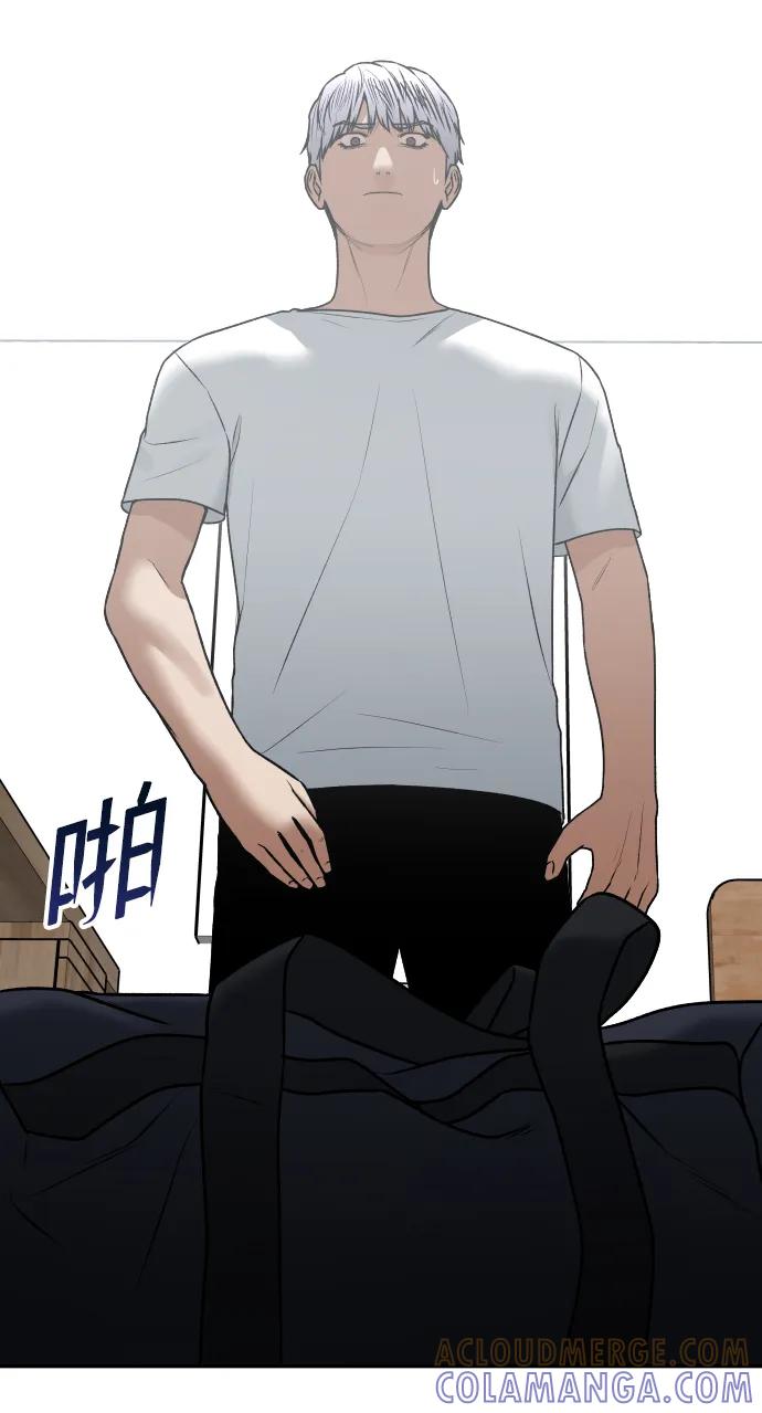 《线上人生》[第77话] 剥落的面具 第22页