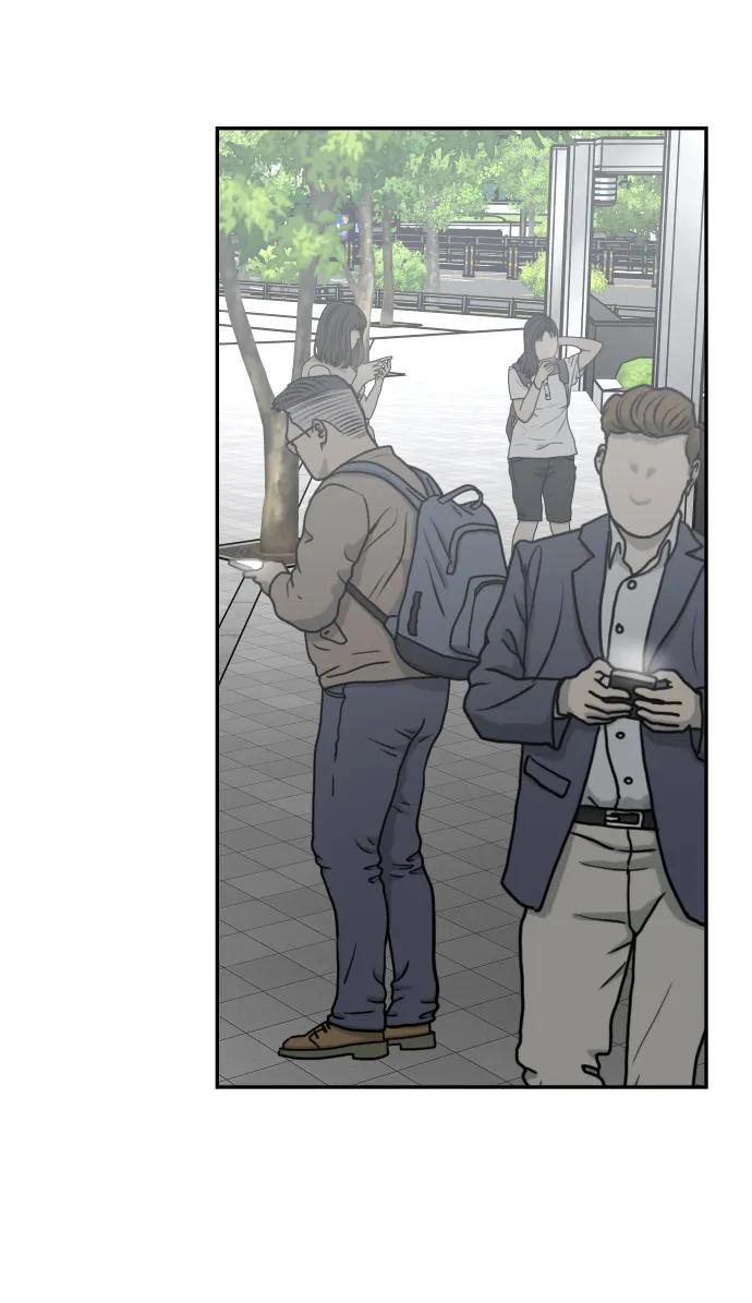 《线上人生》[最终话] 我… 第74页