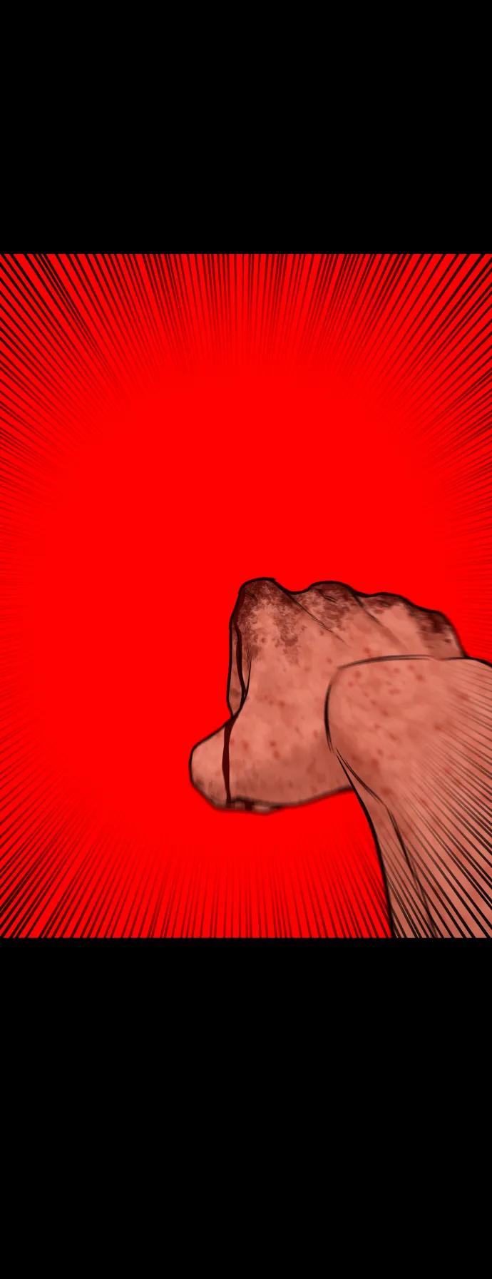 《线上人生》[最终话] 我… 第78页
