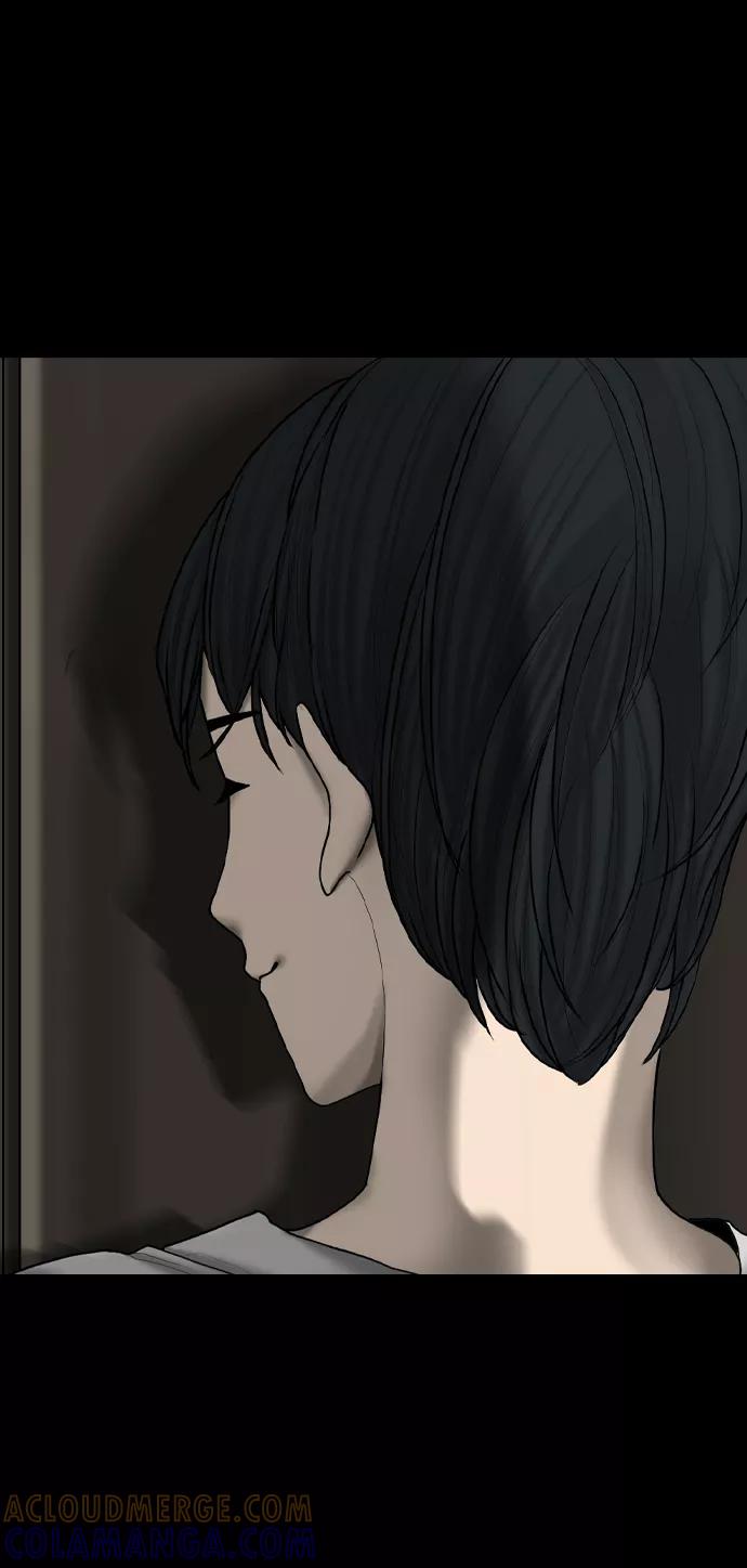 《默视的网红》第8话 第10页