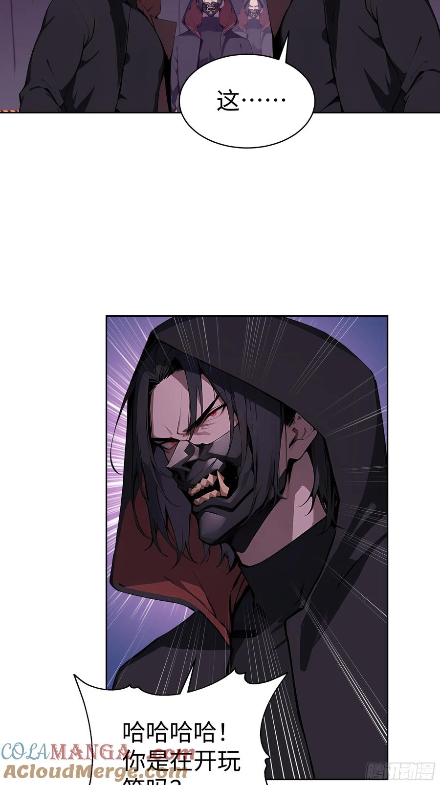 大夏剑主 - 12 瞬杀！ - 第7张图