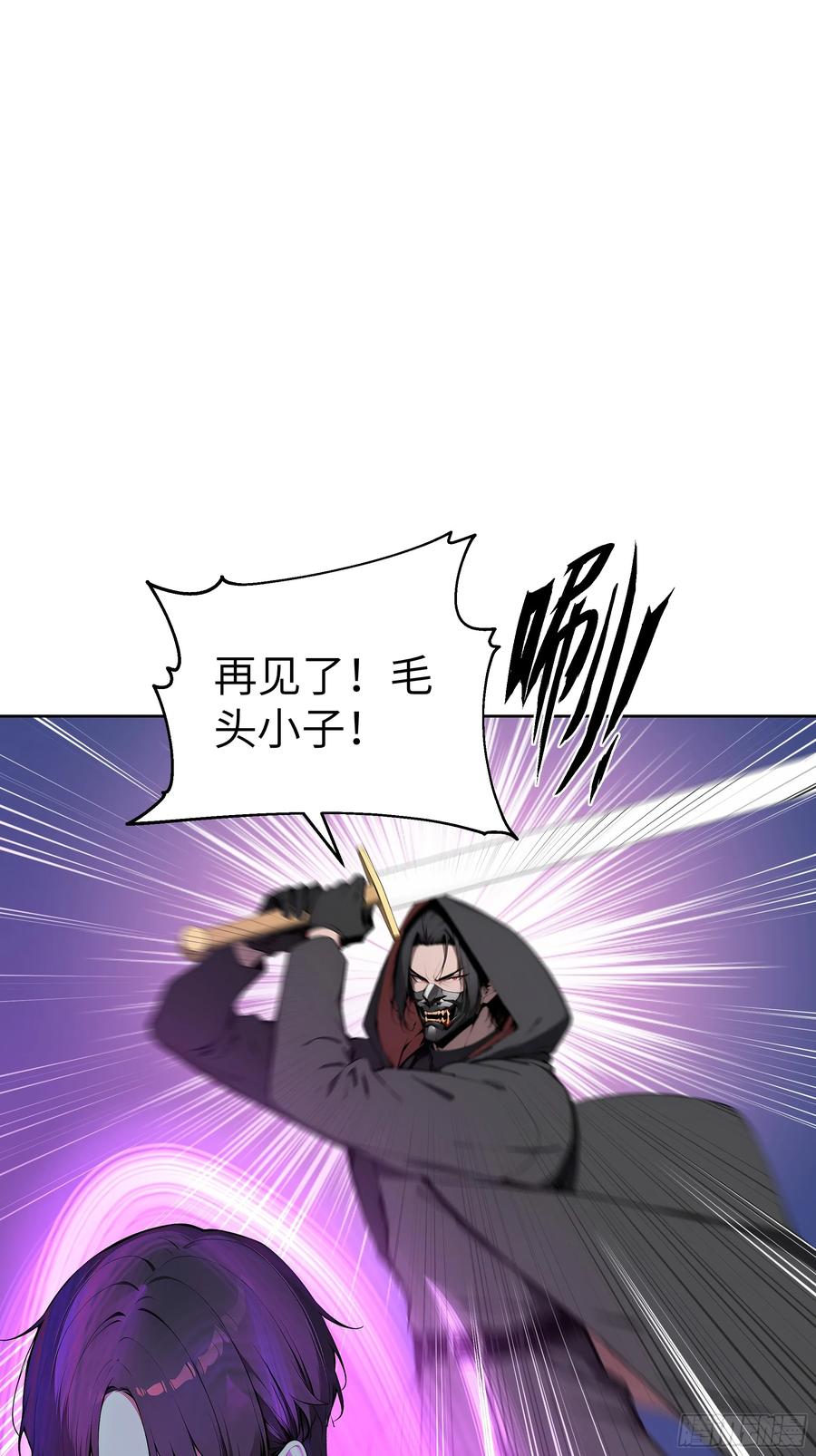 大夏剑主 - 12 瞬杀！ - 第27张图