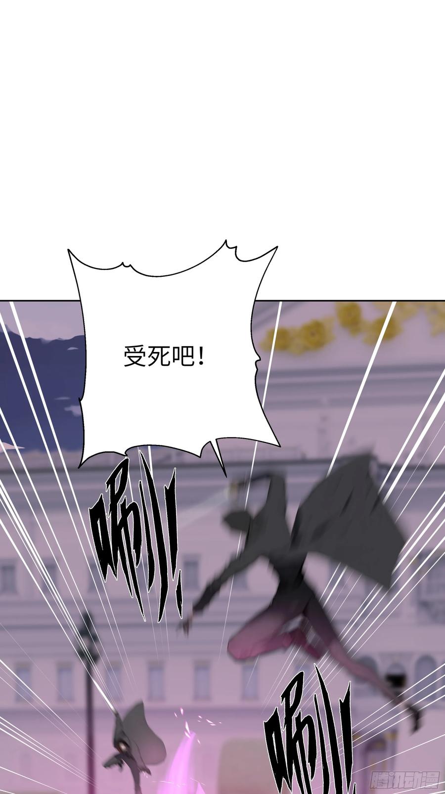 大夏剑主 - 12 瞬杀！ - 第23张图