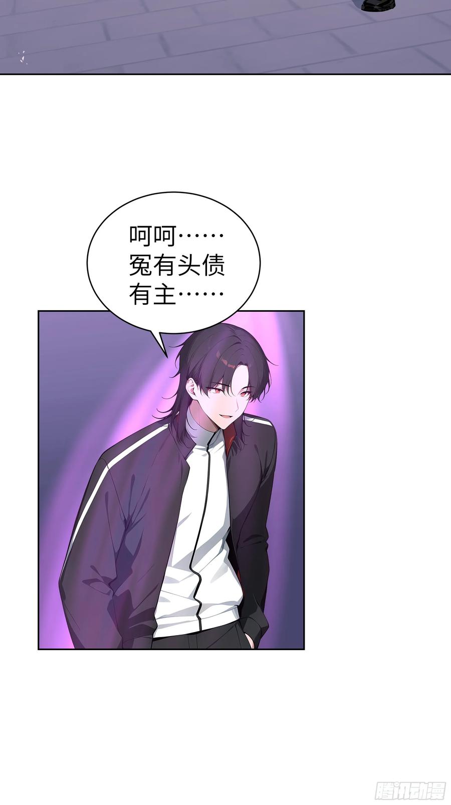 大夏剑主 - 12 瞬杀！ - 第12张图