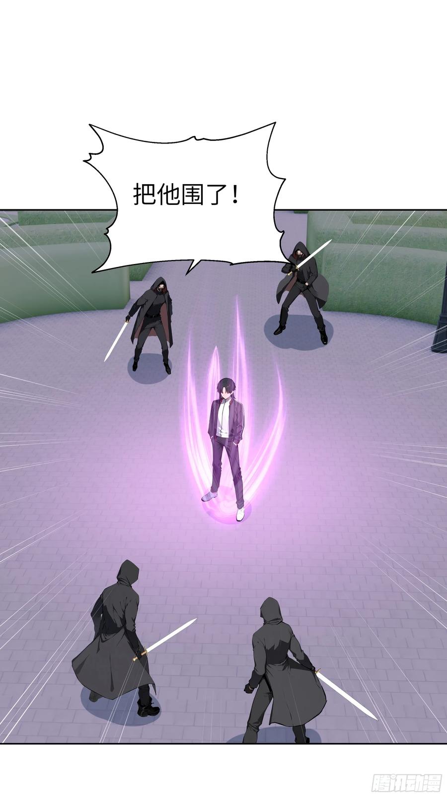 大夏剑主 - 12 瞬杀！ - 第21张图