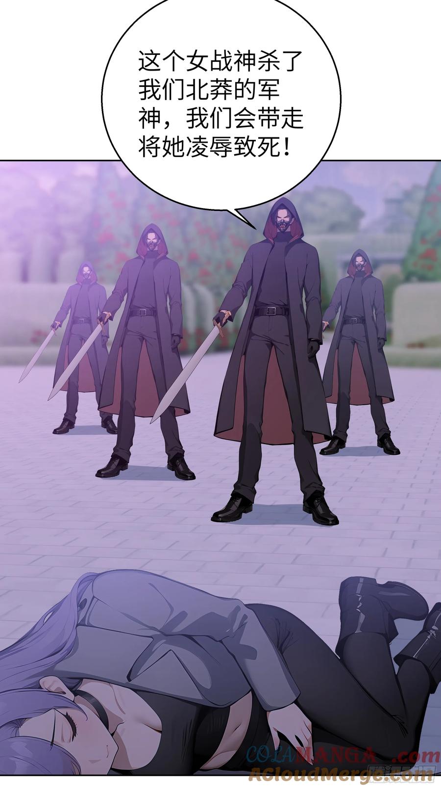 大夏剑主 - 12 瞬杀！ - 第10张图