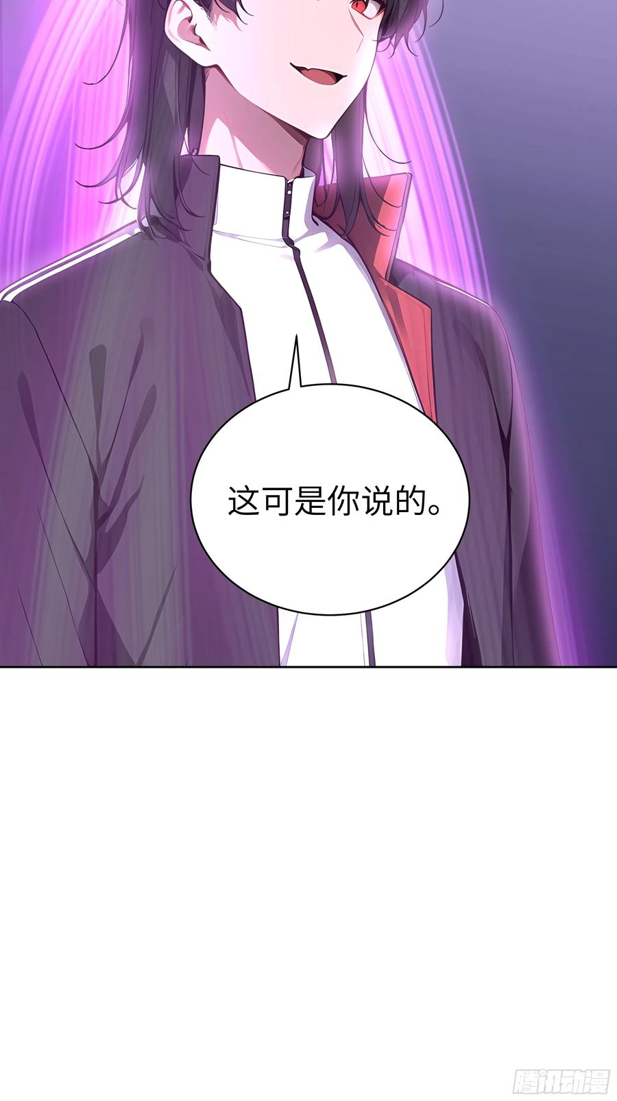 大夏剑主 - 12 瞬杀！ - 第17张图