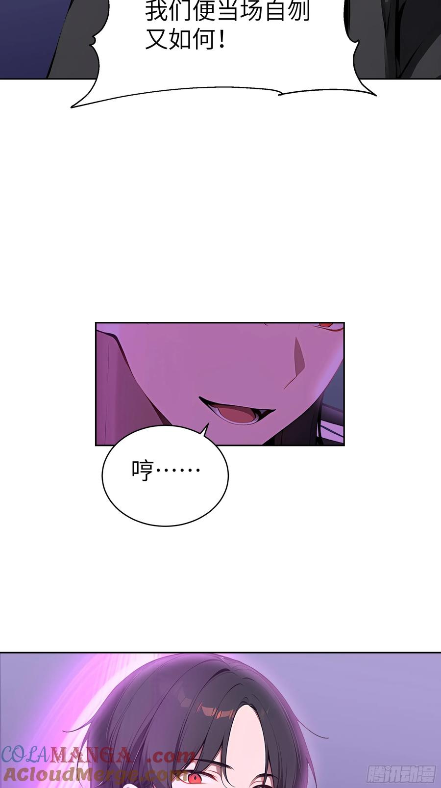 大夏剑主 - 12 瞬杀！ - 第16张图