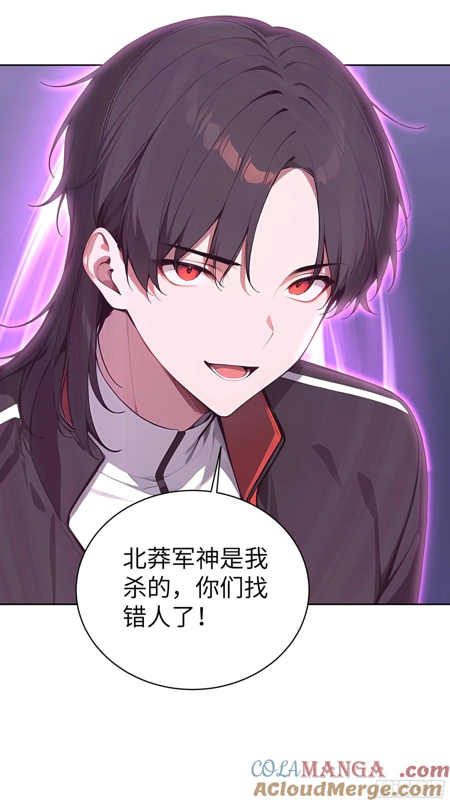 大夏剑主 - 12 瞬杀！ - 第13张图