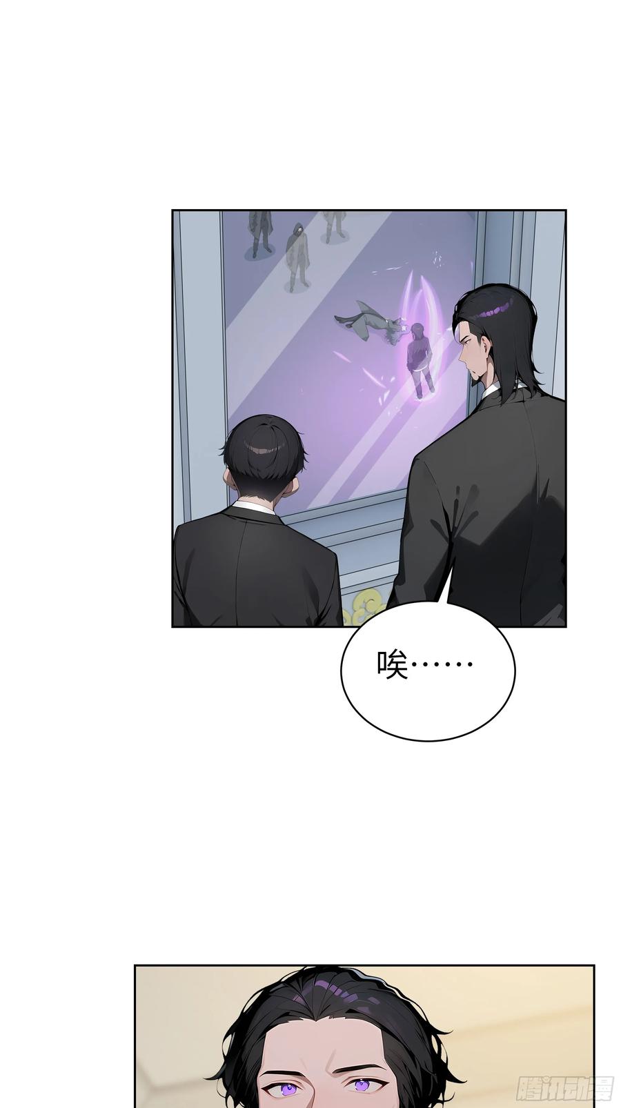 大夏剑主 - 12 瞬杀！ - 第18张图