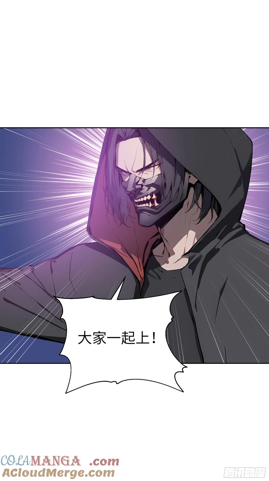 大夏剑主 - 12 瞬杀！ - 第22张图