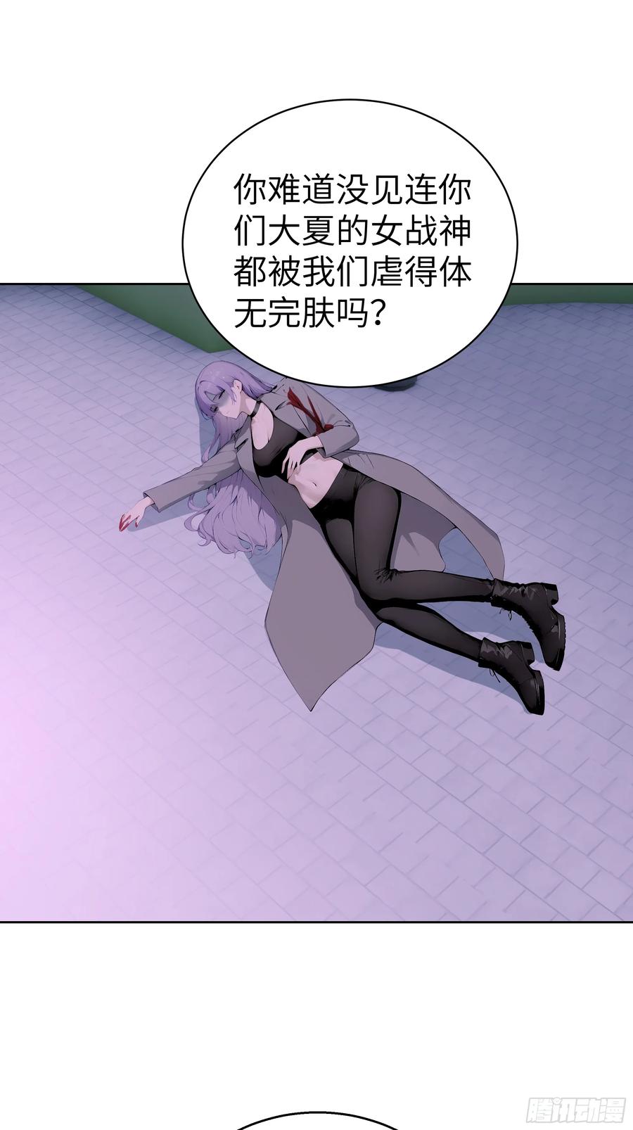 大夏剑主 - 12 瞬杀！ - 第9张图