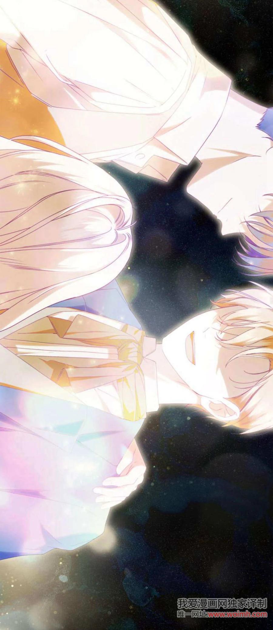《伯爵家的神秘侍女》第13话 第63页