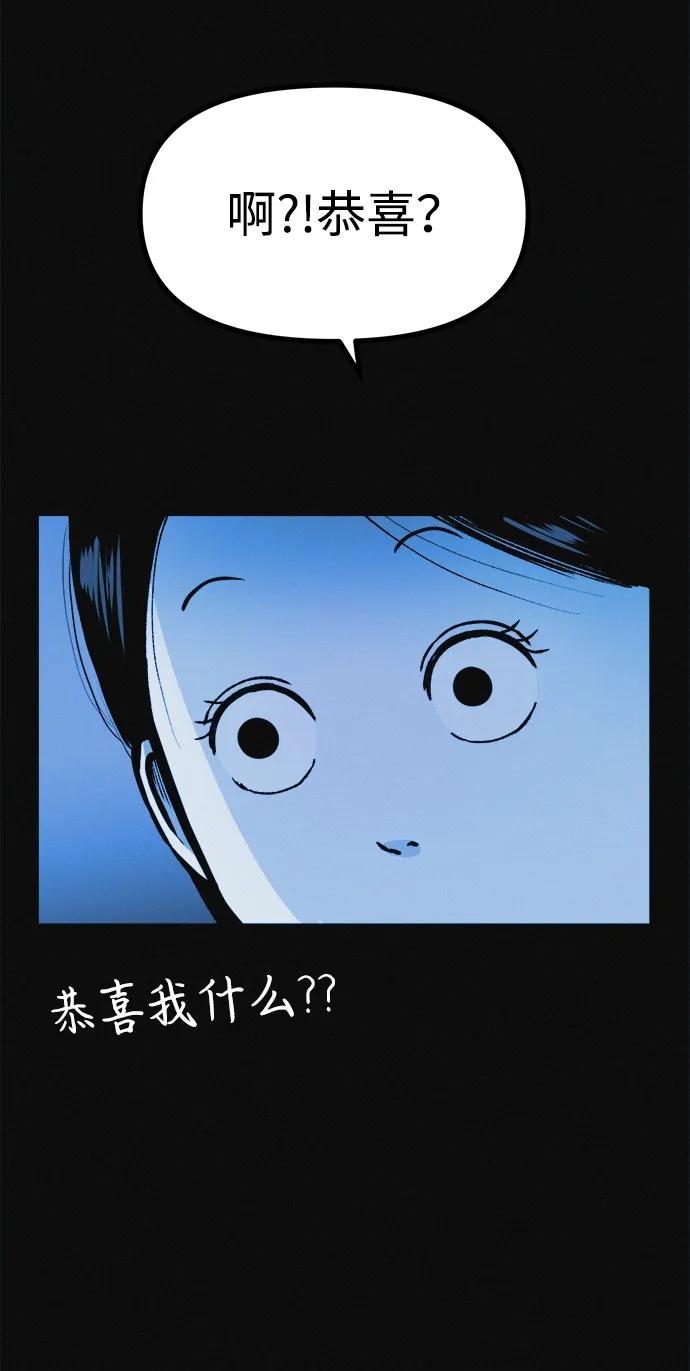 可疑的减肥俱乐部 - 第14话 新时代之朴博士的减肥天堂 - 第18张图