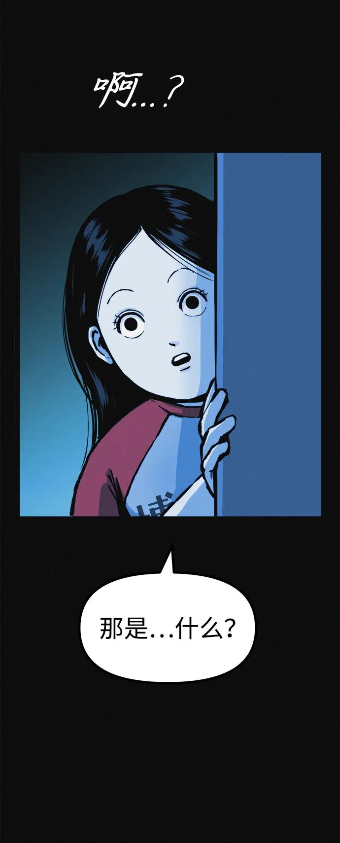 可疑的减肥俱乐部 - 第14话 新时代之朴博士的减肥天堂 - 第24张图