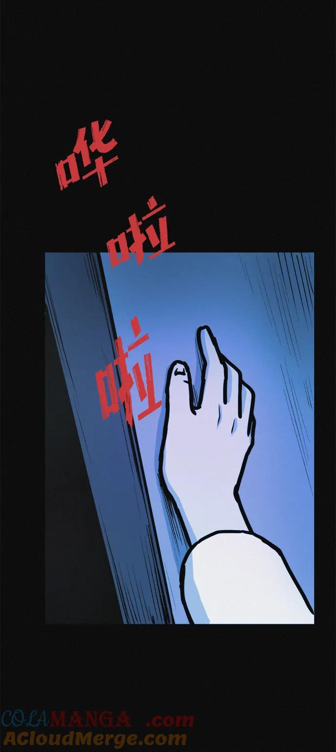 可疑的减肥俱乐部 - 第14话 新时代之朴博士的减肥天堂 - 第16张图