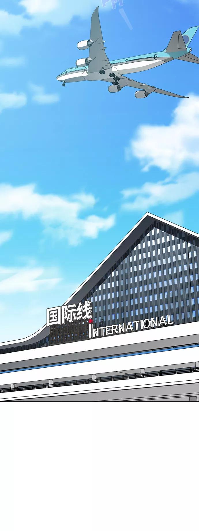 《被塔诅咒的猎人》第19话 第48页