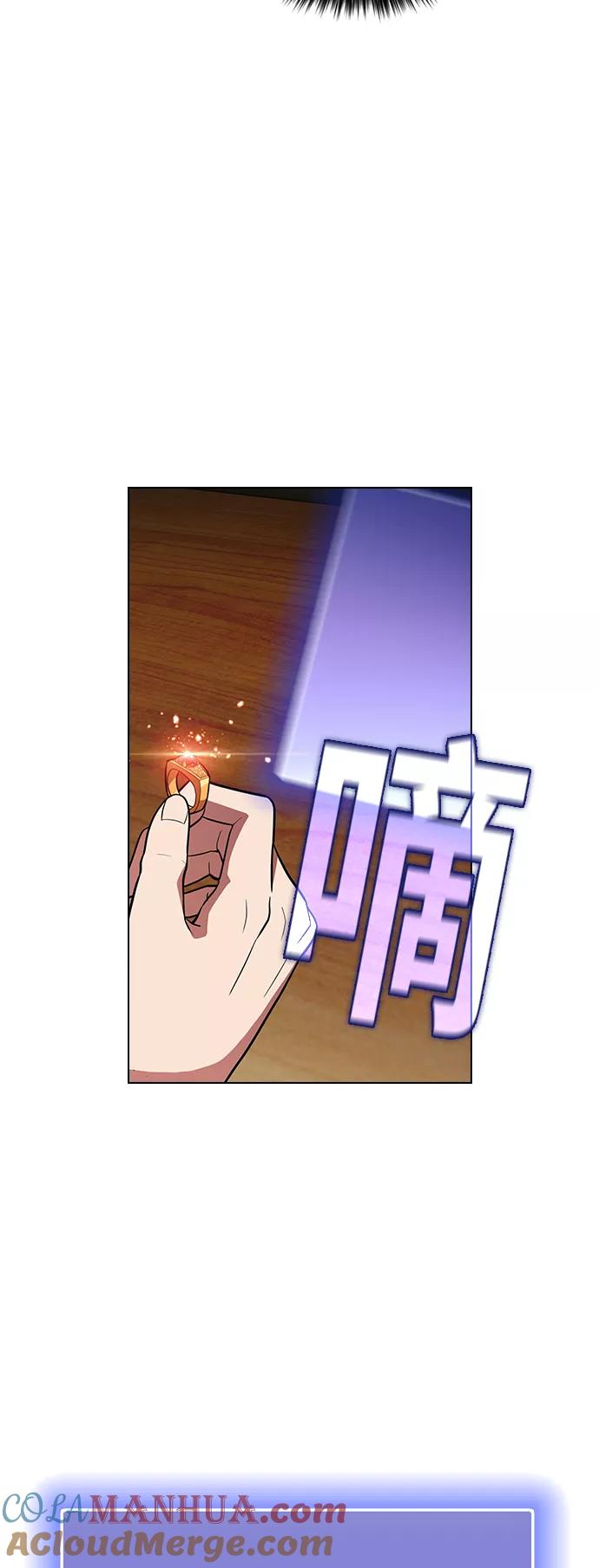 《被塔诅咒的猎人》第19话 第25页
