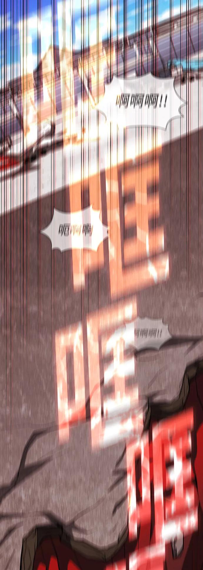 《被塔诅咒的猎人》第19话 第53页