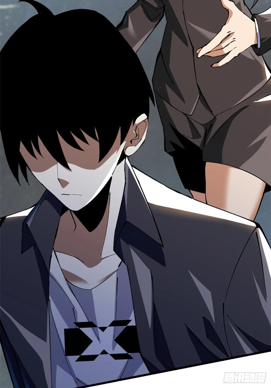 《我真不想学禁咒》第6话 第62页