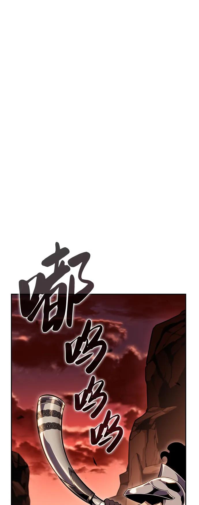 《公爵家的重生暗杀者》第8话 皇帝的巡防（1） 第35页