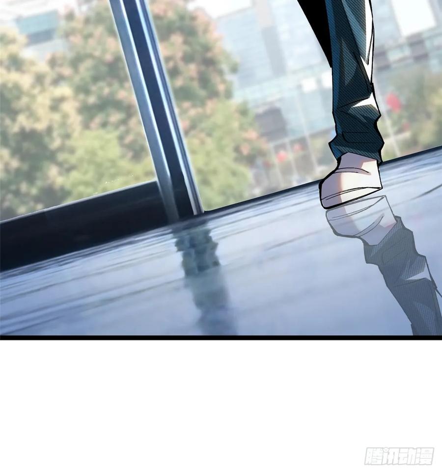 《我真不想学禁咒》第6话 第51页