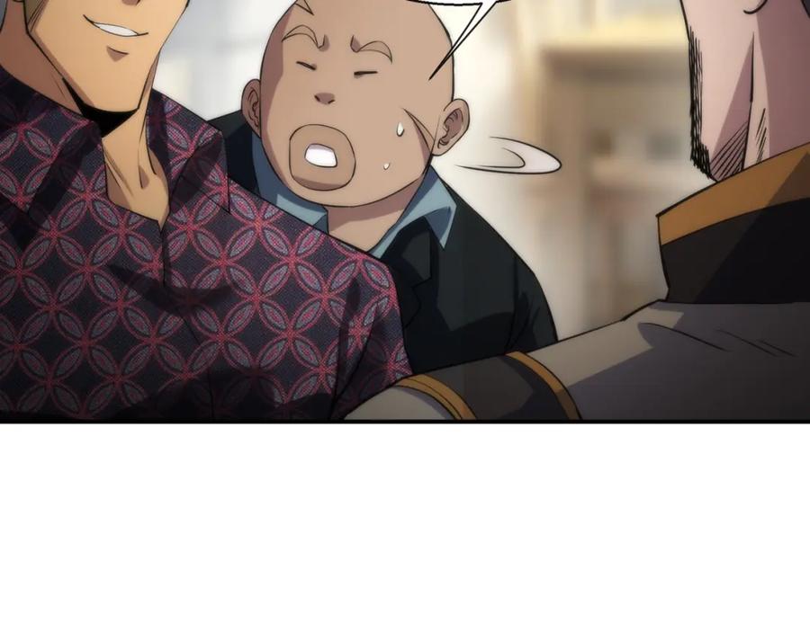 《末世降临：符石王者！》第9话 威胁 第64页