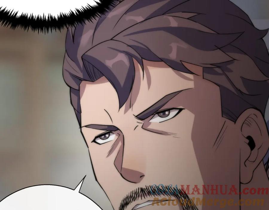 《末世降临：符石王者！》第9话 威胁 第61页