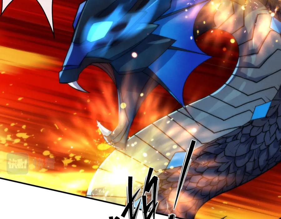《末世降临：符石王者！》第9话 威胁 第43页