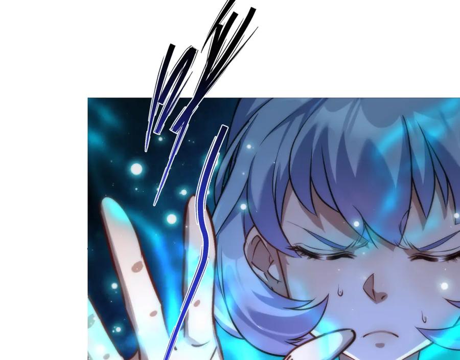 《末世降临：符石王者！》第9话 威胁 第12页