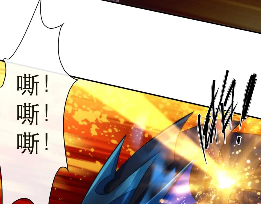 《末世降临：符石王者！》第9话 威胁 第42页