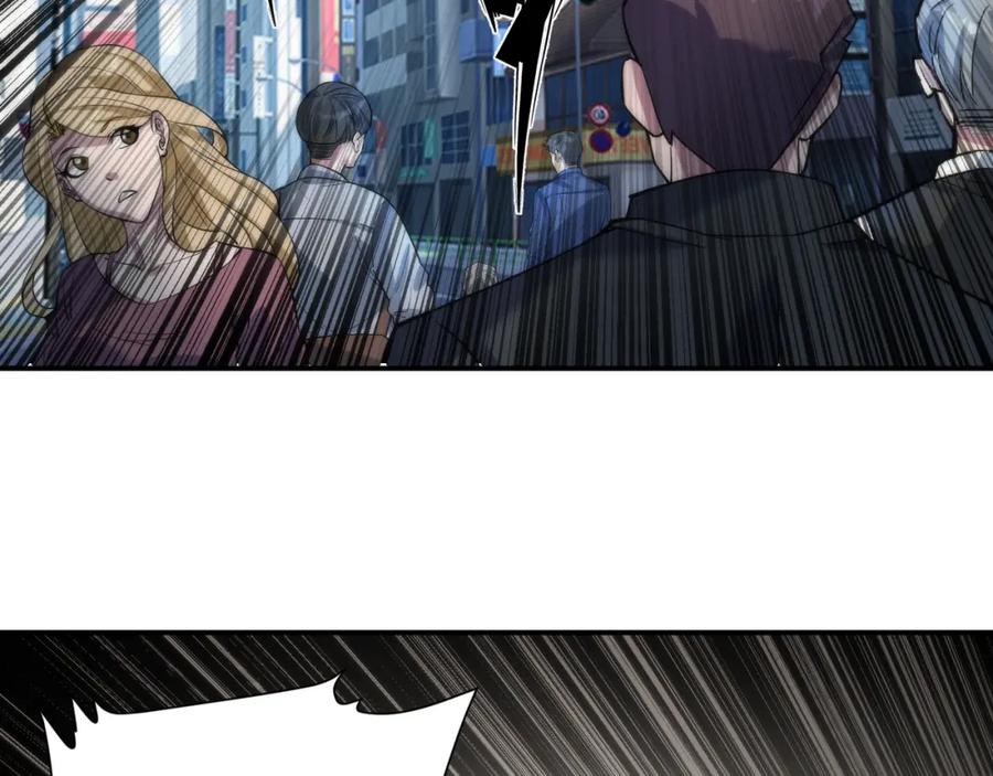《末世降临：符石王者！》第9话 威胁 第30页