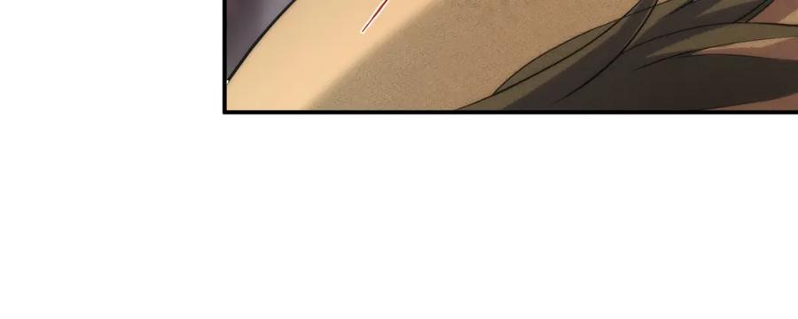 《末世降临：符石王者！》第9话 威胁 第38页