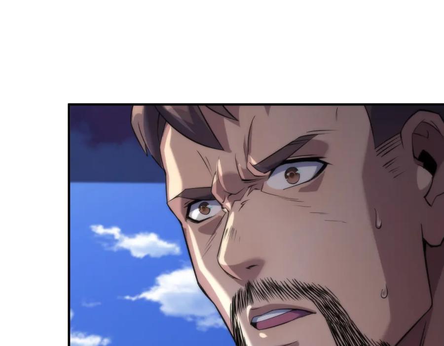 《末世降临：符石王者！》第10话 觉醒石 第30页