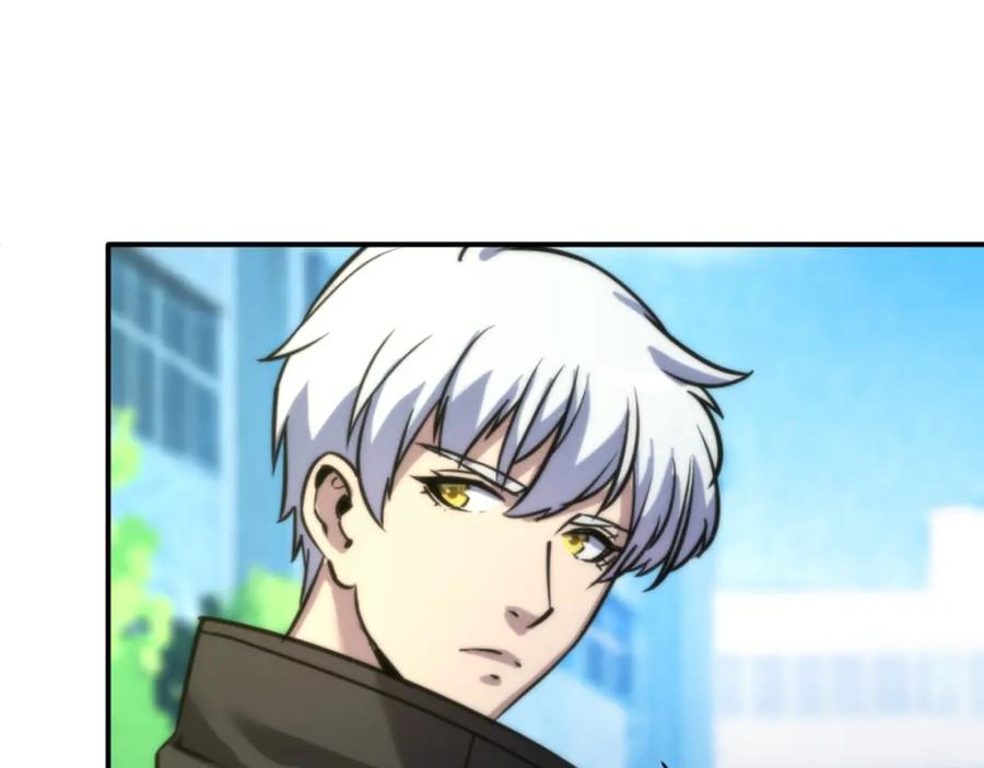 《末世降临：符石王者！》第10话 觉醒石 第87页