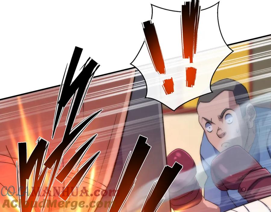 《末世降临：符石王者！》第10话 觉醒石 第13页