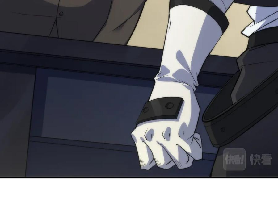 《末世降临：符石王者！》第10话 觉醒石 第48页