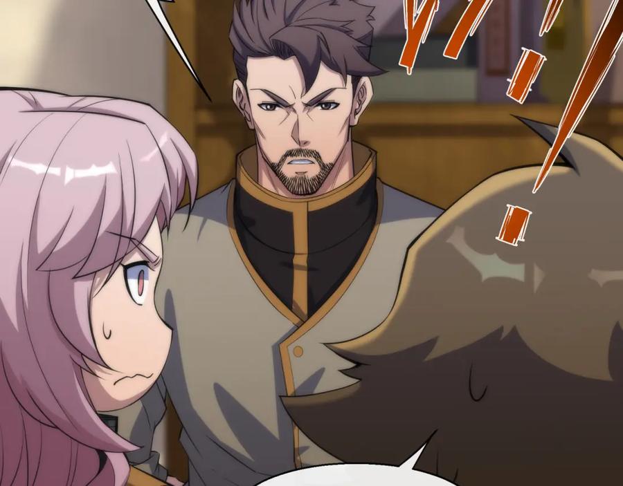《末世降临：符石王者！》第11话 血狼佣兵小队 第36页