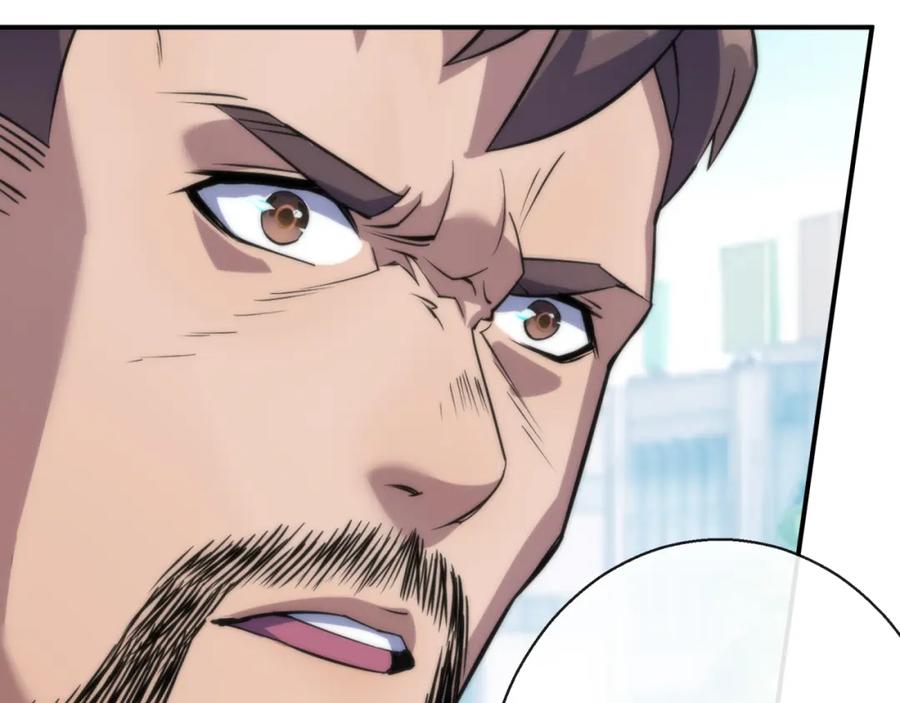 《末世降临：符石王者！》第11话 血狼佣兵小队 第94页
