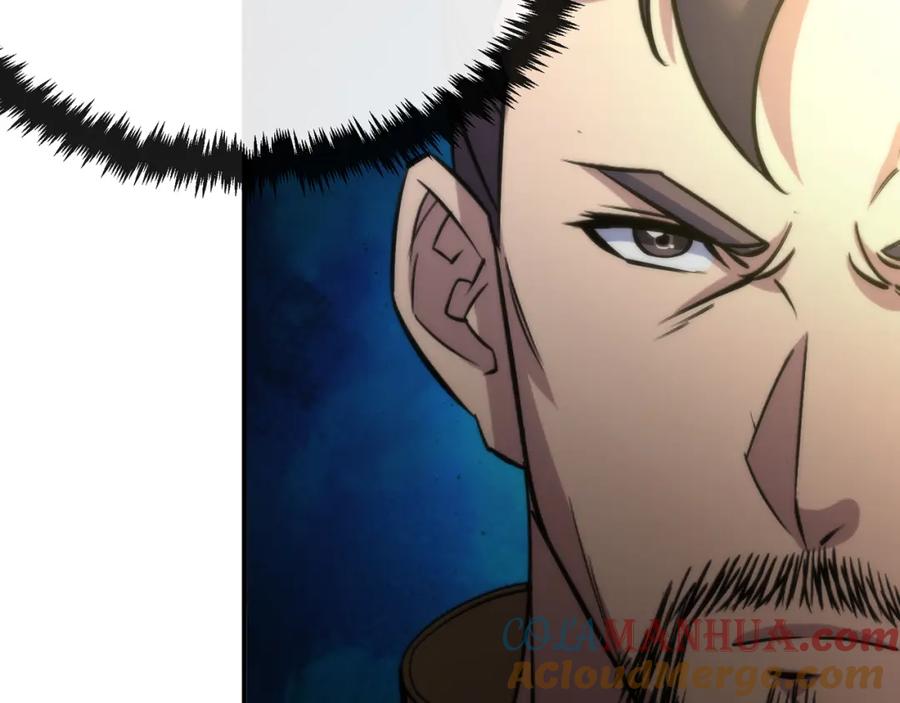 《末世降临：符石王者！》第11话 血狼佣兵小队 第21页
