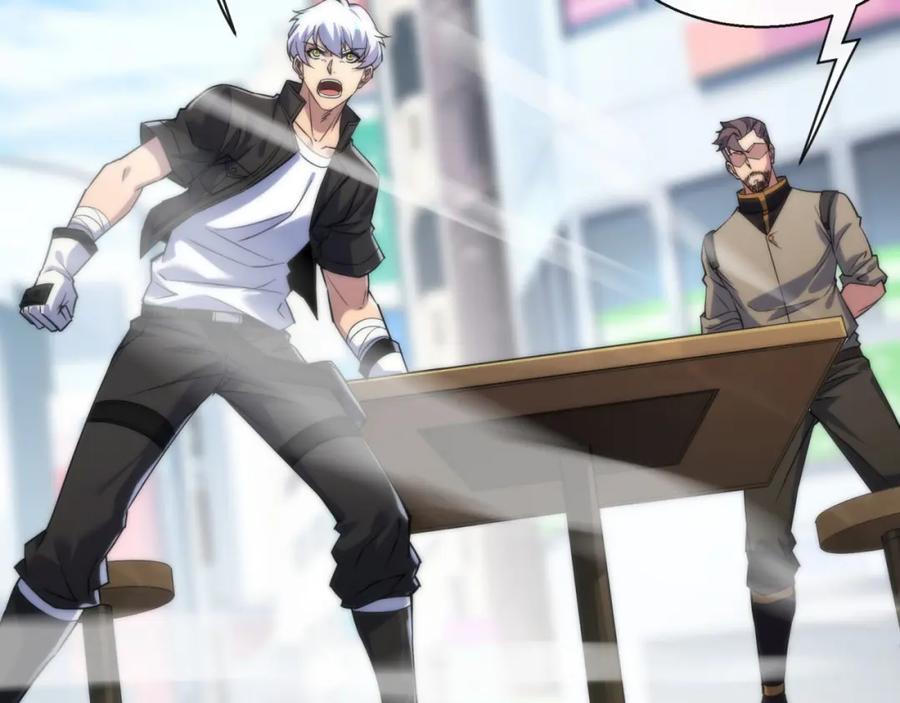 《末世降临：符石王者！》第11话 血狼佣兵小队 第60页