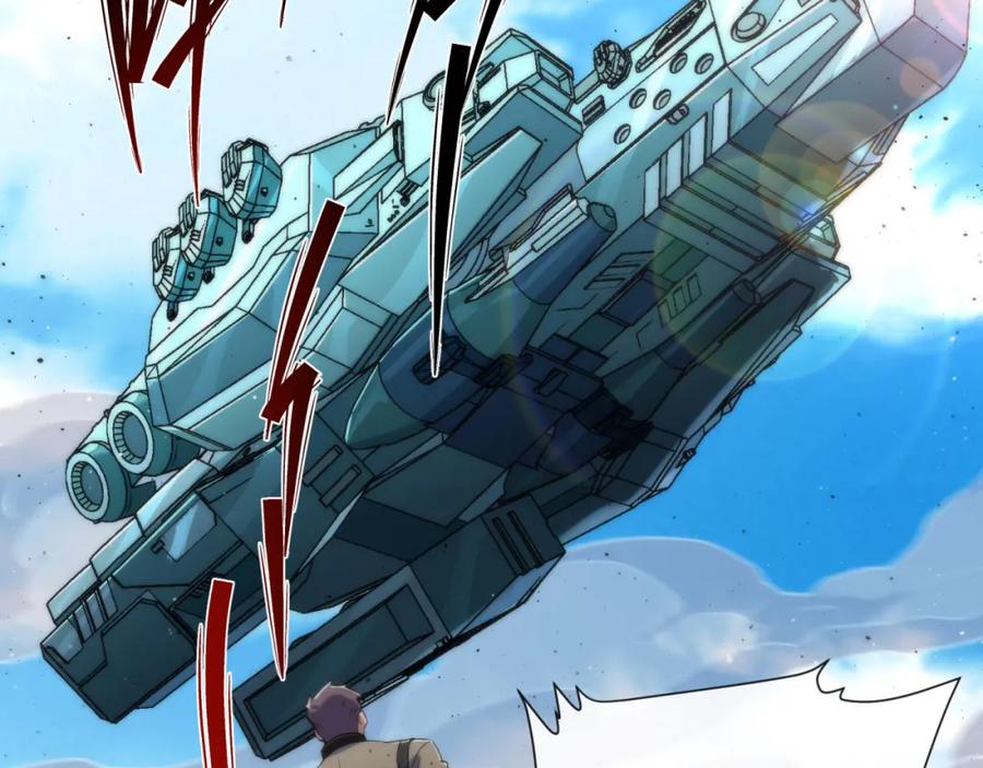 《末世降临：符石王者！》第11话 血狼佣兵小队 第78页